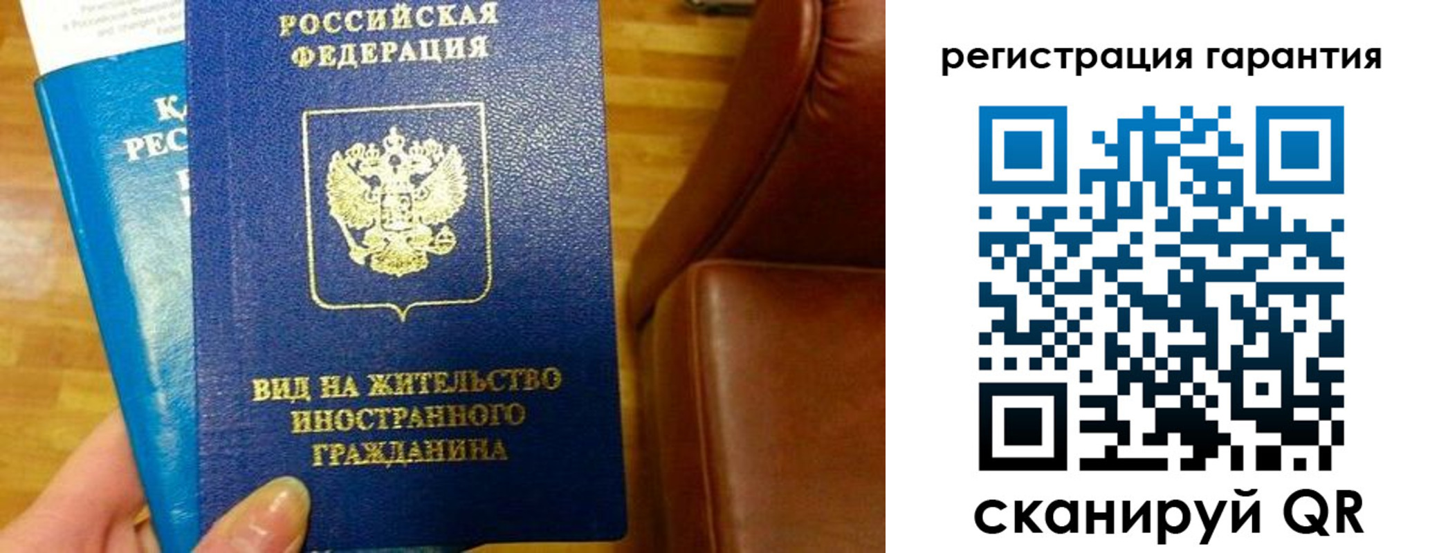 временная регистрация госуслуги в Казани