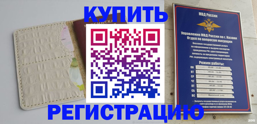 форма 3 в Казани
